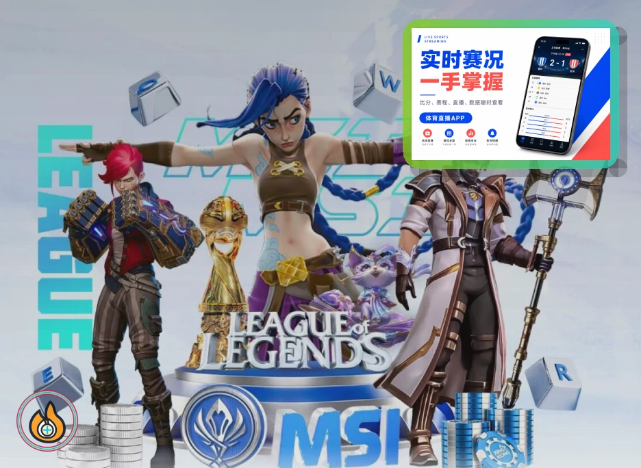 华体会在线入口访问示意